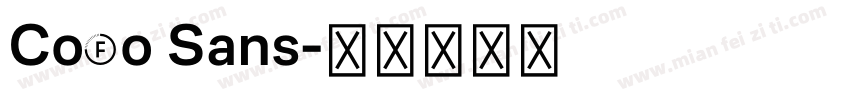 CoFo Sans字体转换